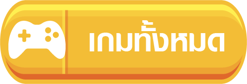 บริการ4
