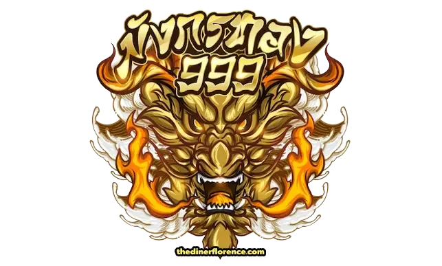 logo-มังกรทอง999